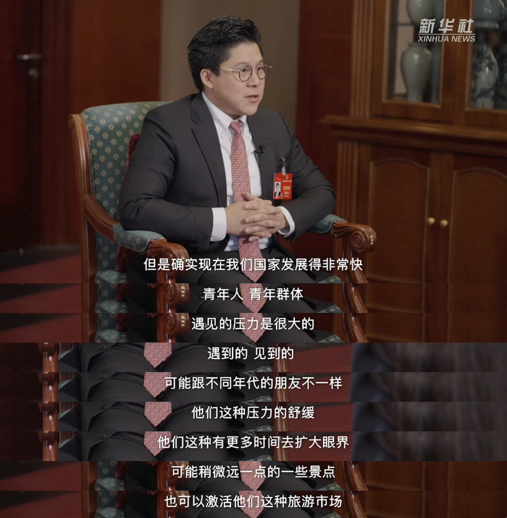 霍启刚最新回应_建议_交流_新华社