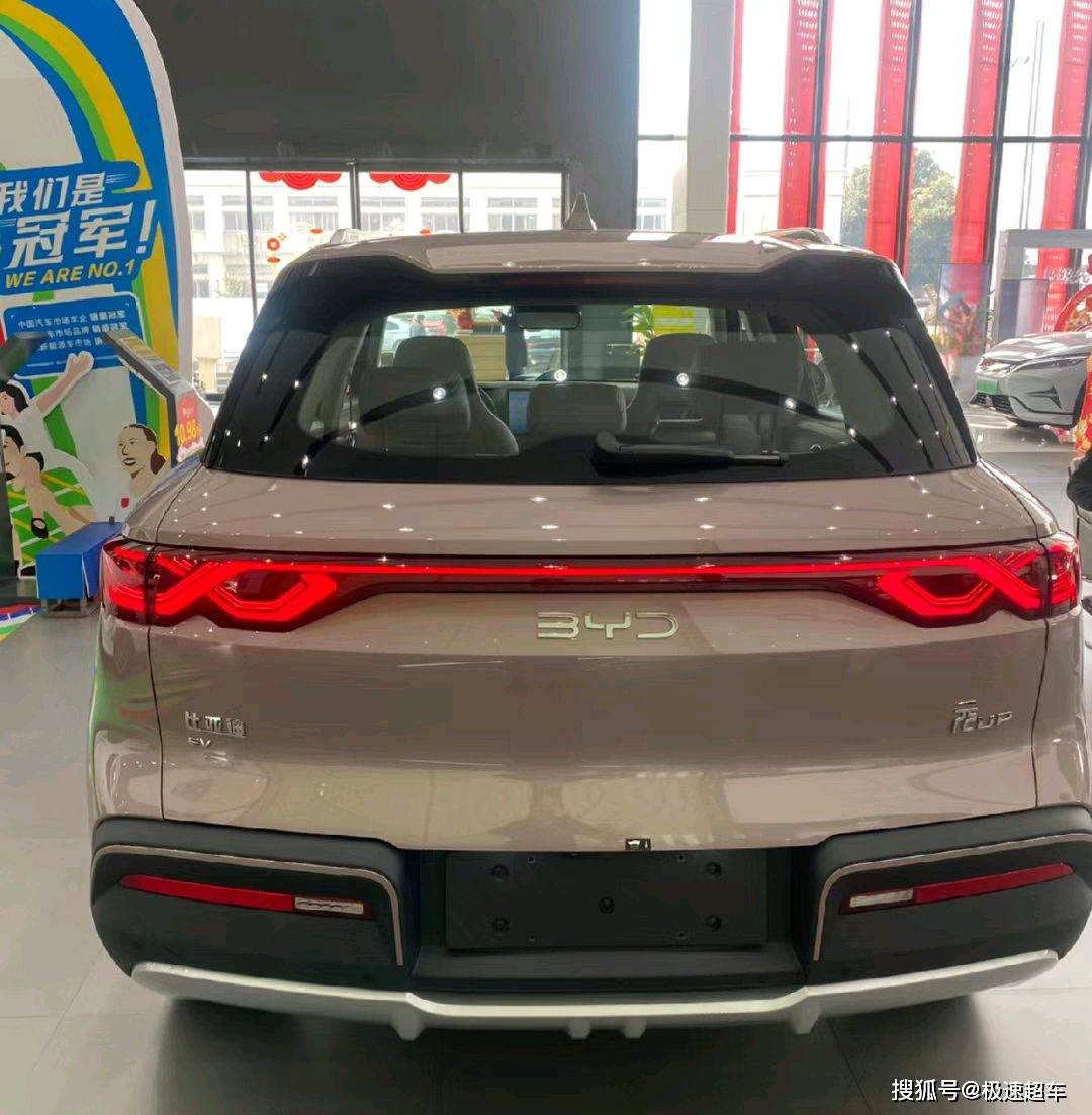 比亚迪元up即将登场,轴距2620mm,开创10万级纯电SUV新纪元_搜狐汽车_搜狐网