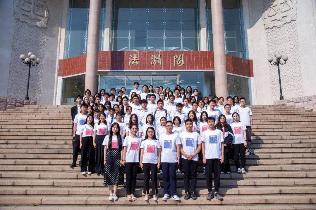 中国政法大学怎么考?_考生_备考_考试