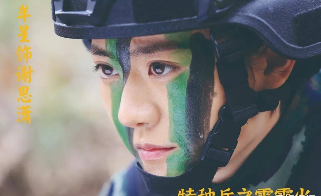 原创当过模特后成军旅专业户演过新版还珠还是镜双城的菟萝