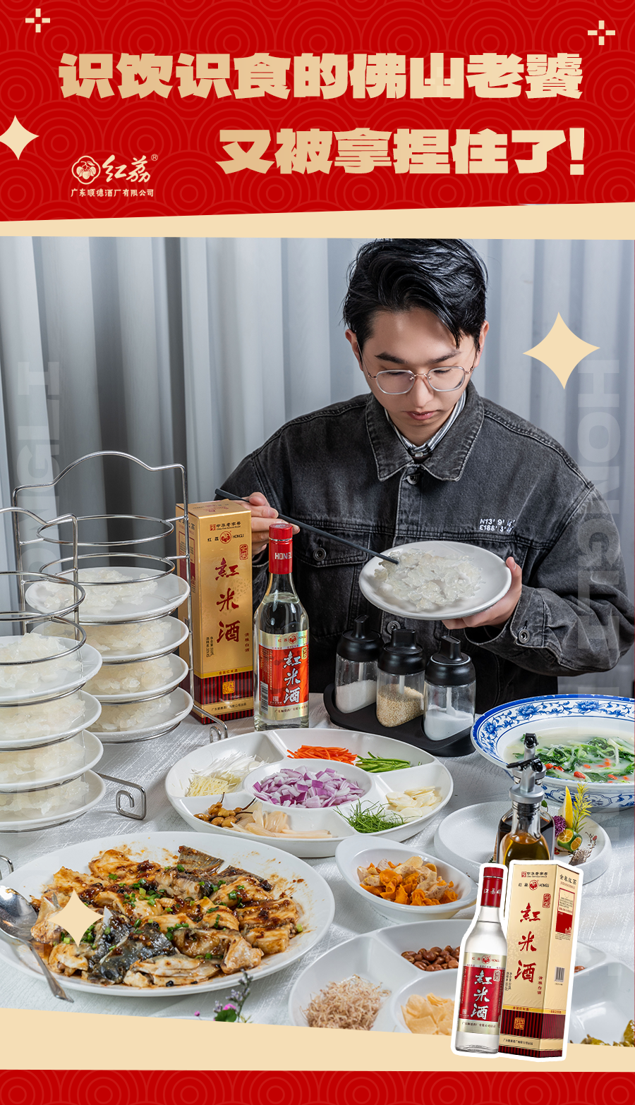 『 食在顺德,厨出凤城 』- 认准20年老店——聚福山莊 -说到顺德菜,就
