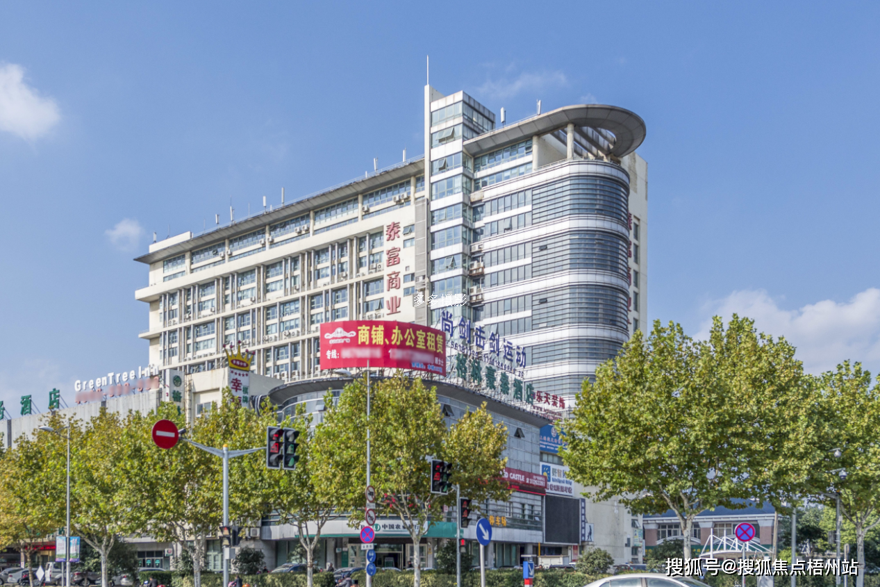 2024年上海泰富商业广场物业公司是哪家呀 管理费多少呢_宝山区_距离