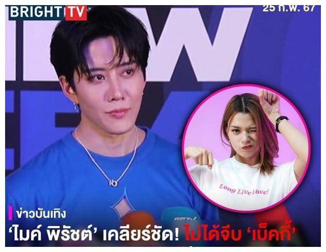 去年,mike以哥哥golf的身份惊喜亮相脱口秀节目《goynattydream》