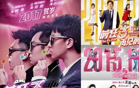 原创前任3再见前任百度云高清资源在线分享