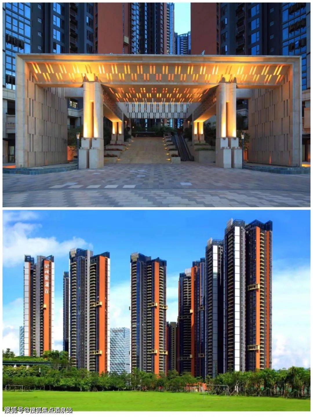 原创深圳星河银湖谷售楼电话〢楼盘详情〢区域配套〢户型图〢24小时
