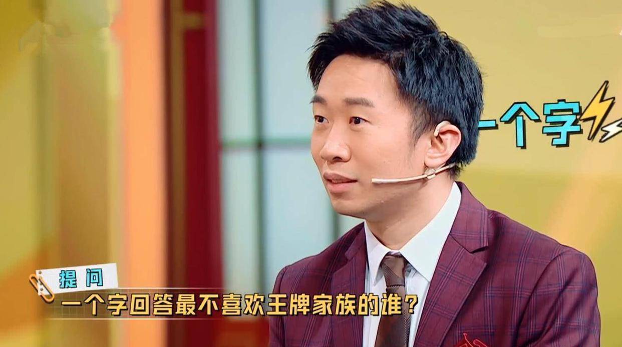 原创杨迪我得罪一当红明星节目录到一半被开除还绝交了整整7年