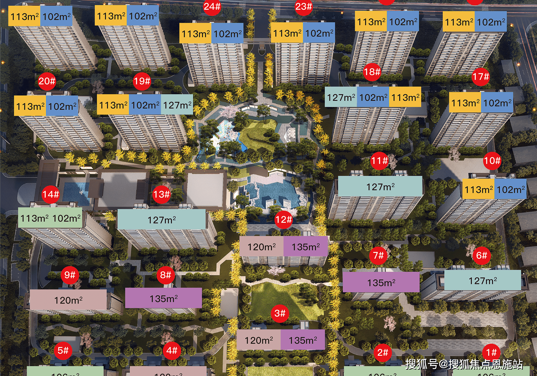 路劲璞玉澜岸欢迎您(路劲璞玉澜岸)楼盘详情-价格-面积-路劲璞玉澜岸