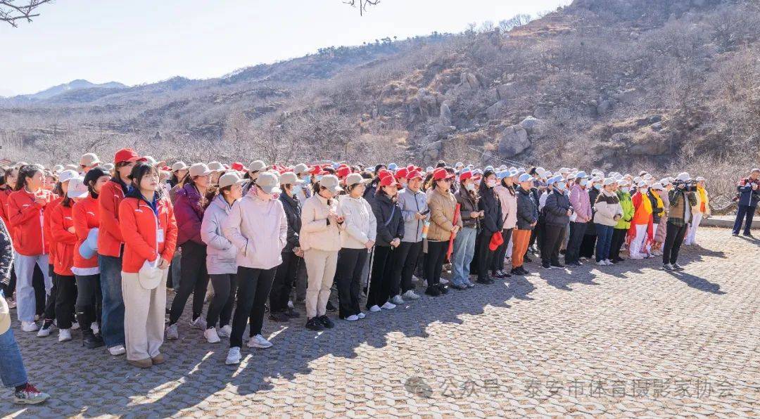 领航中韩体育助力泰山区举办庆三八国际妇女节徒步登山比赛