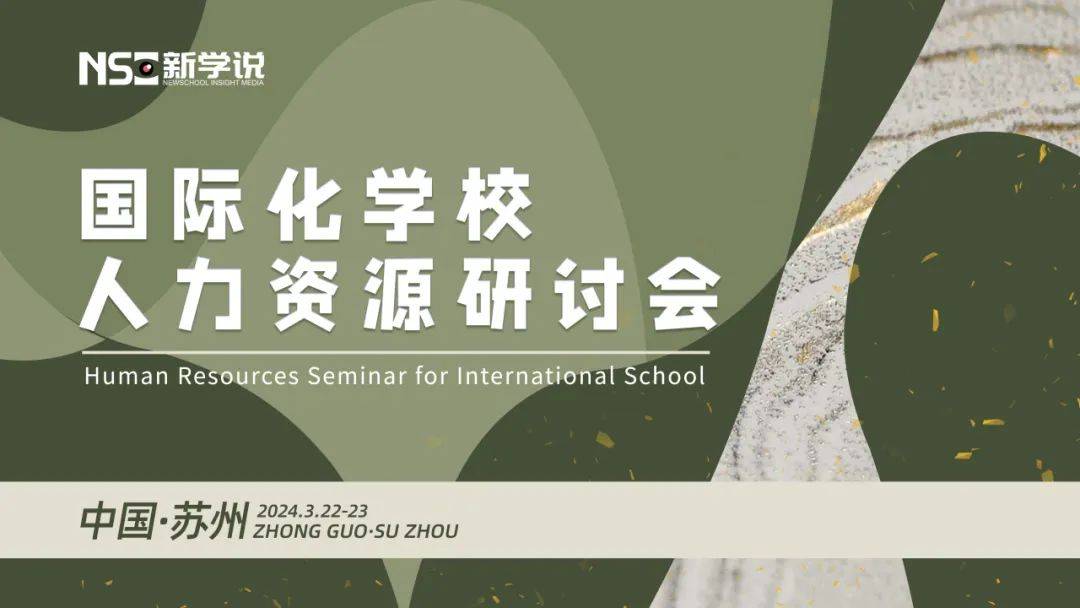 更新15演讲嘉宾近50所参会单位已就位