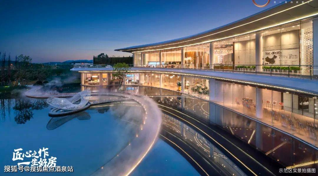 长沙溪山悦售楼处电话70售楼中心首页网站70楼盘百