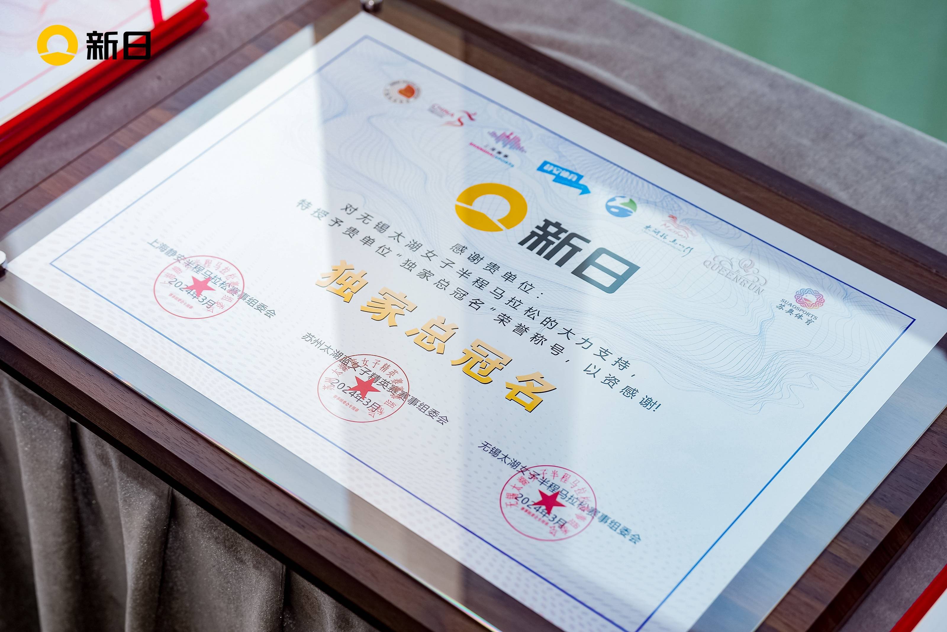 无锡_赛事_动力源