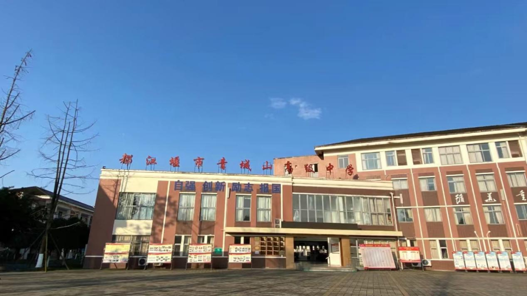 都江堰市青城山高级中学part 04面向都江堰市招生800名,统招752名,调