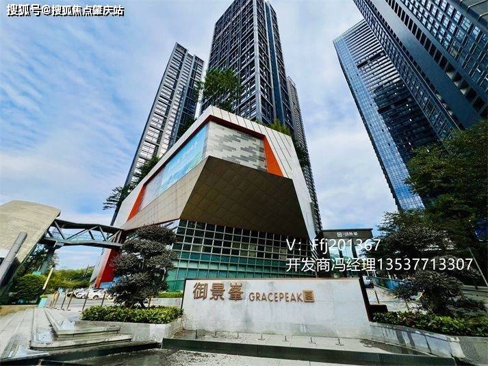 京基御景峯深圳西丽是公寓还是住宅京基御景峯公寓多少年产权