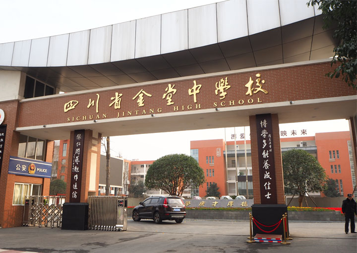 原创成都52区域这19所公办高中过重高线就能上