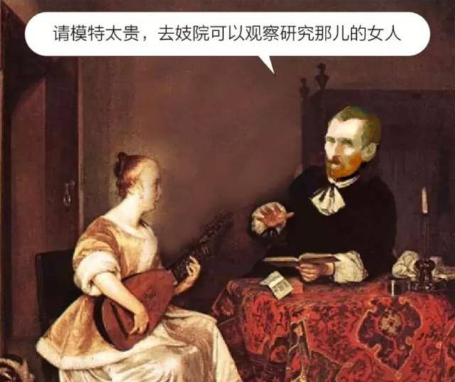原创梵高他有多传奇就有多风流