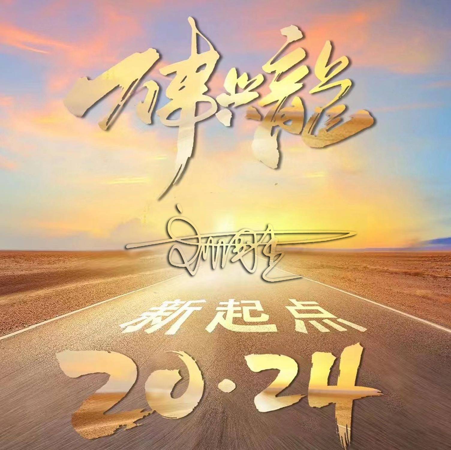 2024你的微信头像做好了,50张平安喜乐精致个性签名头像,请查收