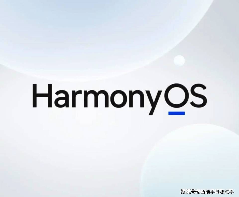 0新版本来袭:18款设备率先尝鲜!_harmonyos_系统_mate