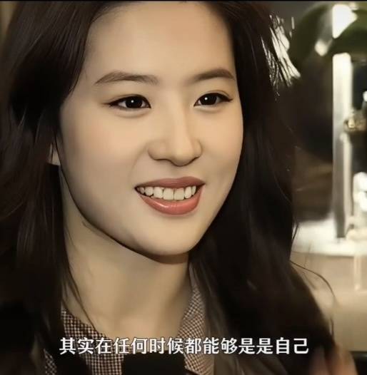 刘亦菲两次反问你多大背后的人生态度与贾玲的yolo不谋而合