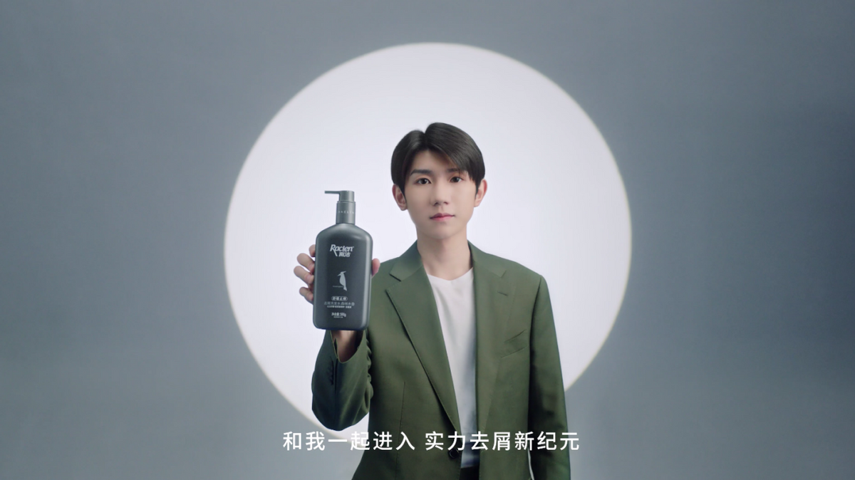 雨洁王源这是什么教科书式代言人官宣