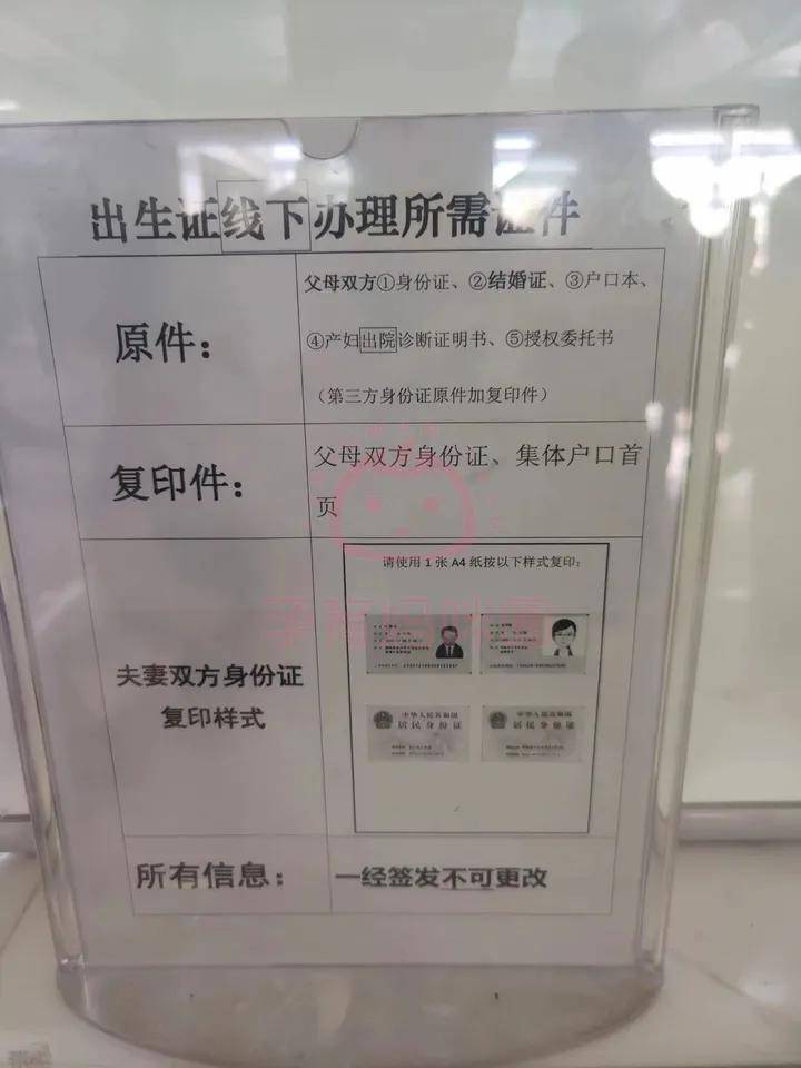 北医三院产后出院复查攻略出院手续出生证明办理产后复查项目有哪些