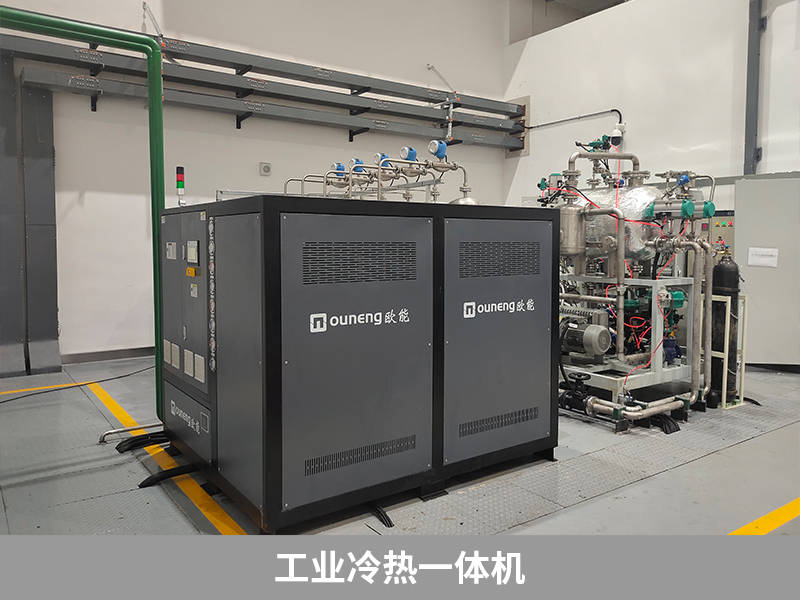 4050航空滑油冷热测试工业冷热一体机轻松解决
