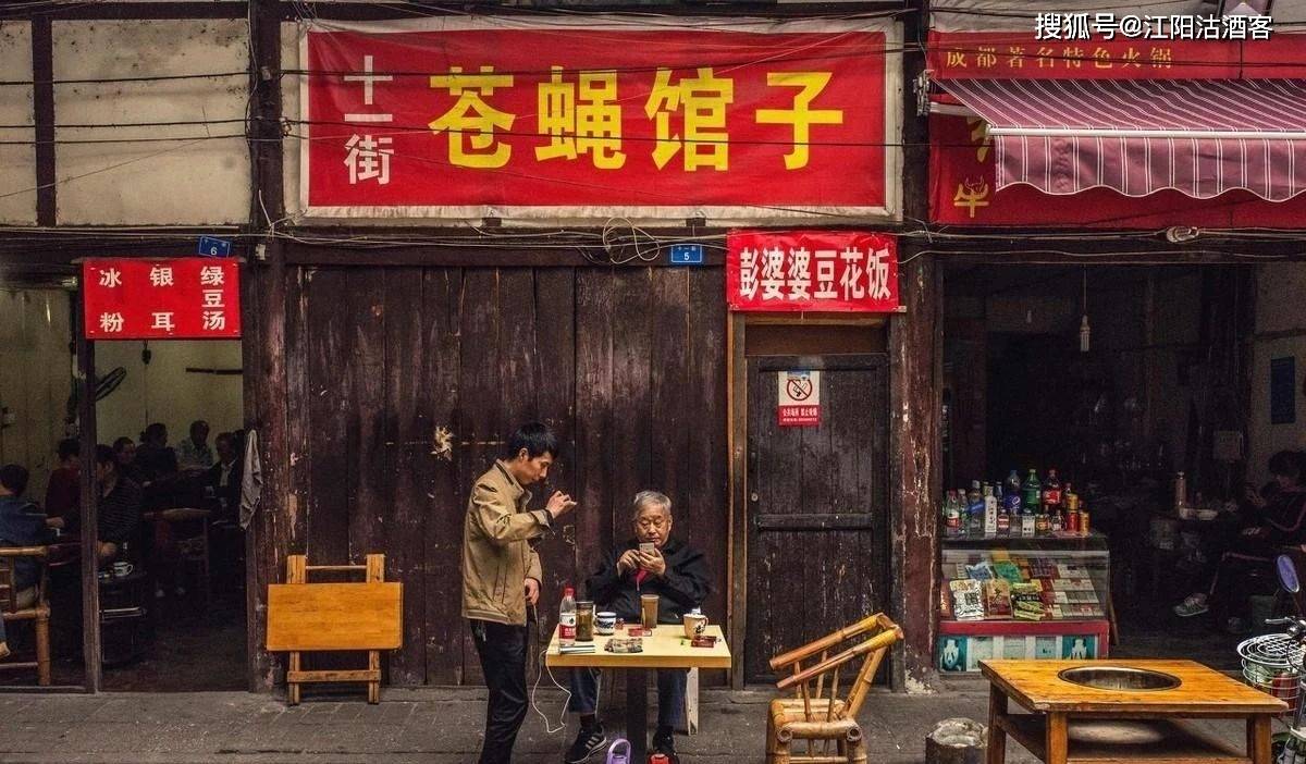 泸州味道“苍蝇馆子”:庙堂高雅肉食鄙,江湖菜低人味浓 - 四川风情
