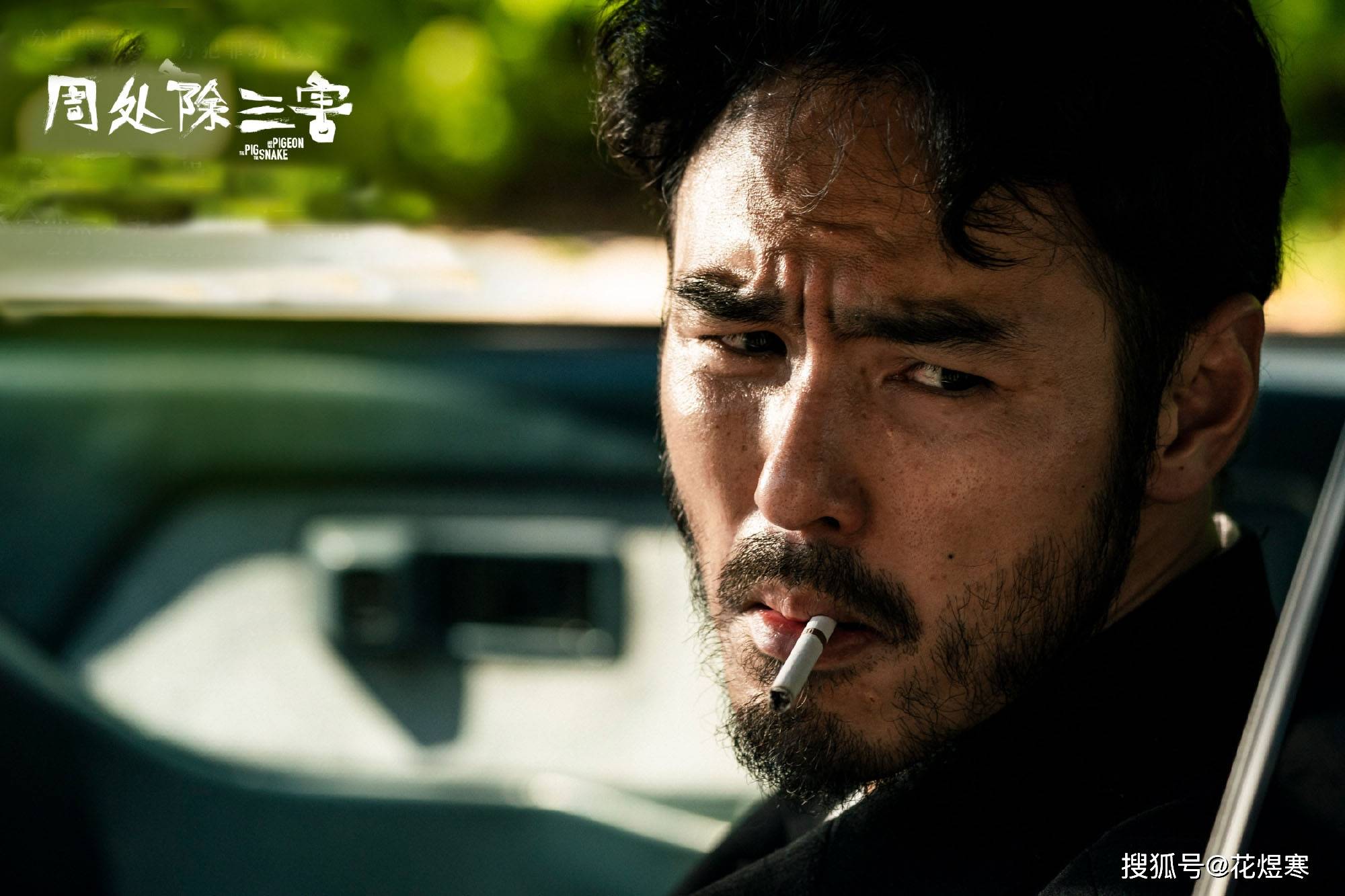 认识阮经天在2008年,那部由他和陈晓恩主演风靡一时的电视剧《命中