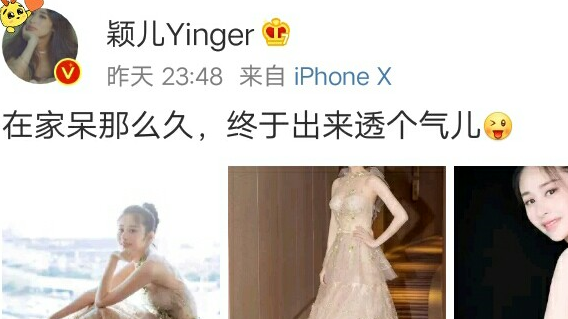 产后39天颖儿晒瘦身美照肤白貌美腿长真不像生过孩子的女人