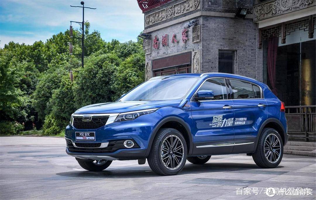 从中国新高端品牌到弃子,观致只用了5年_搜狐汽车_搜狐网
