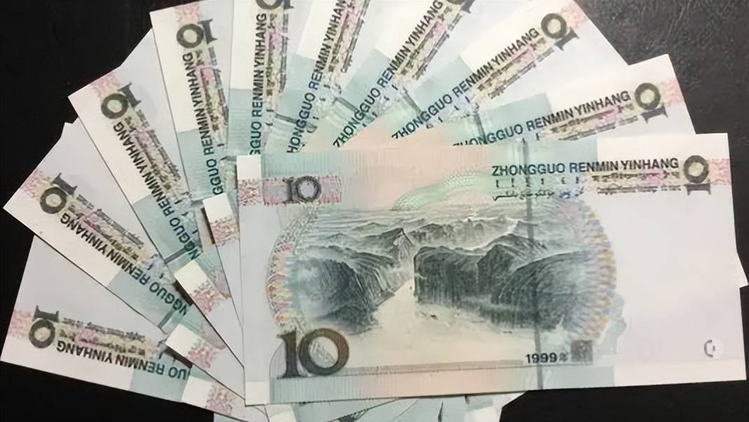 报价14000元,正在使用的10元纸币,谁能找到?_冠号_流通市场_人民币