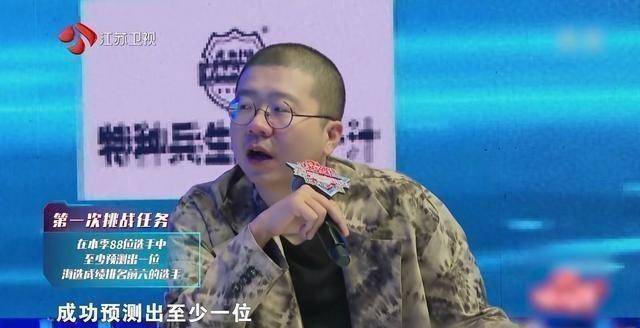 原创最强大脑8李诞加入节目失去初衷网友强弩之末