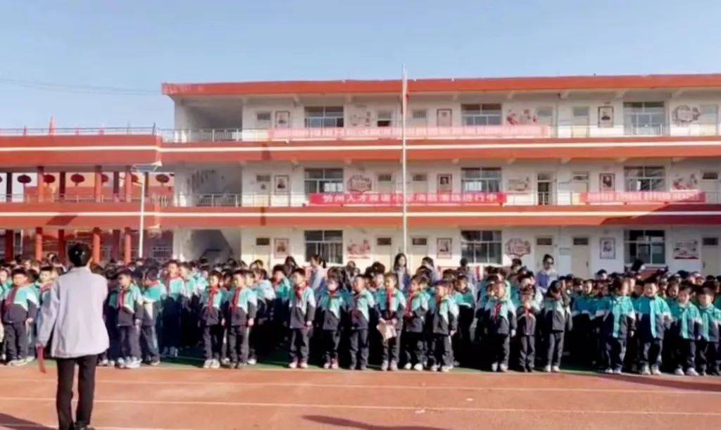 忻州创奇学校位置图片