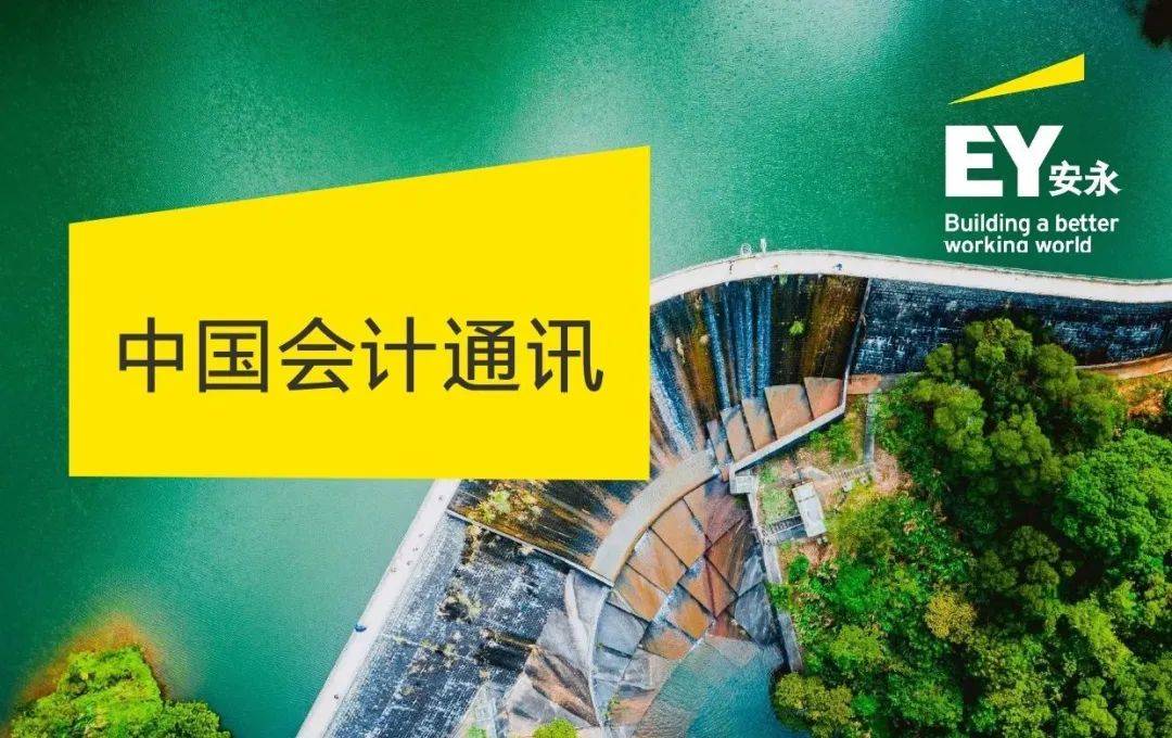 金融新闻热点（经济金融新闻热点） 金融消息
热门
（经济金融消息
热门
）「金融经济热点新闻」 行业资讯