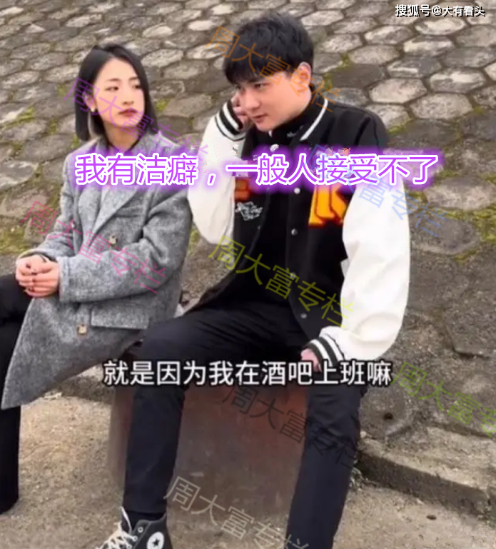 原创湖南女子相亲主动表白被男子婉拒我有洁癖不喜欢酒托