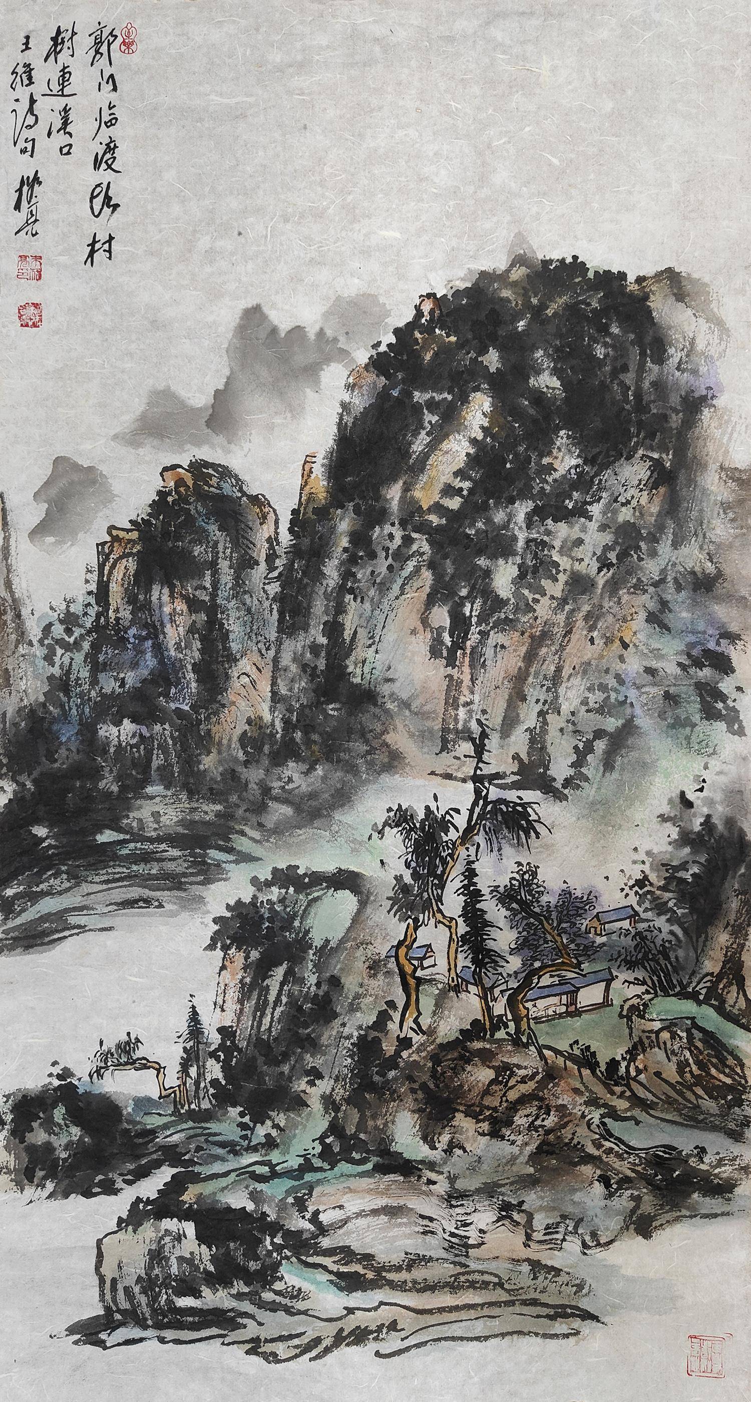 龙年巨献当代写意山水名家朱格亮