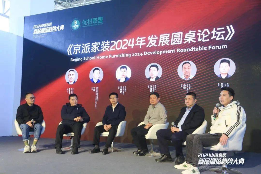 2024北京建博会圆满闭幕新魅力领航未来共创家居建材内外贸一体化繁荣