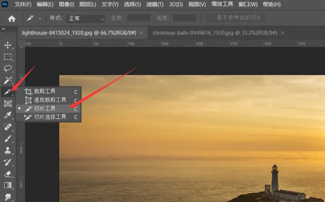 photoshop分割图片图片