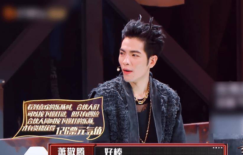 原创我们的乐队邓紫棋申请特权王俊凯直男回答谢霆锋迅速圆场