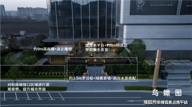 长沙招商臻境售楼处电话_招商臻境售楼处24小时热线电话-营销中心电话_花园城_生活_酒店式