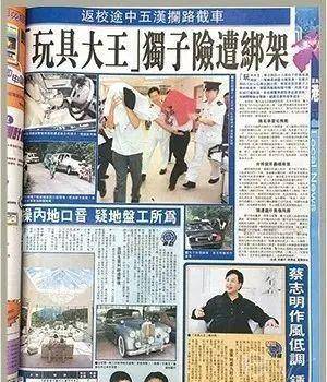 原创名媛身份造假却嫁香港玩具大王之子完胜千亿媳妇徐子淇