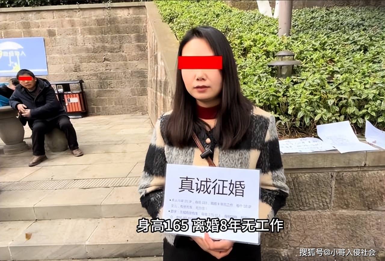 原创重庆二婚女子相亲直言只要有钱就行却有人自称不抽烟不喝酒