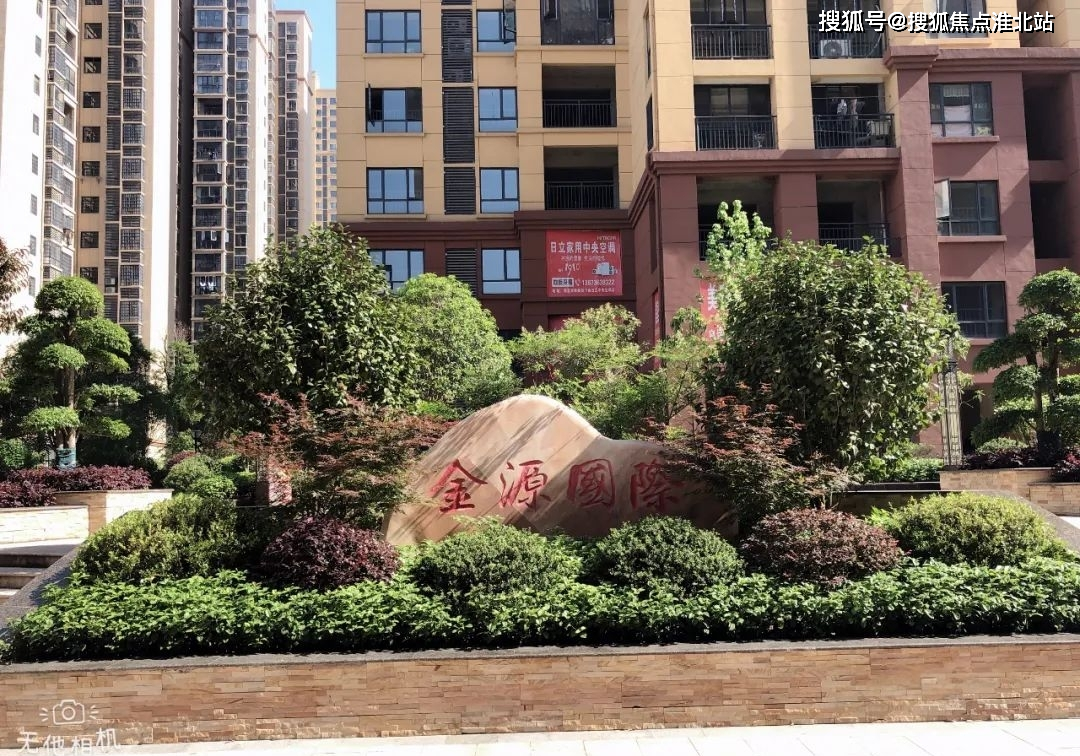 海口金源国际售楼处电话→售楼中心首页网站→楼盘百科详情→24小时