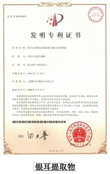 紫橙里季不老之谜女王套不负时光向美出发