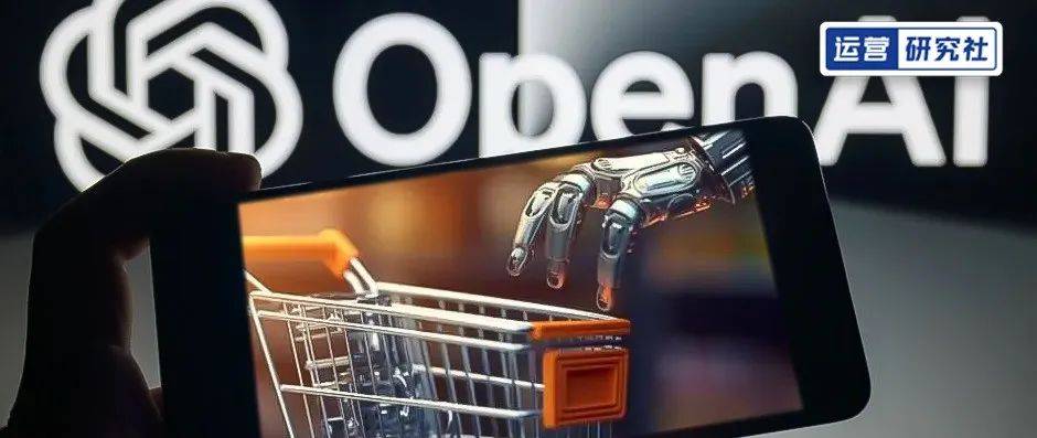 比ai美女还野ai电商运营又出新玩法