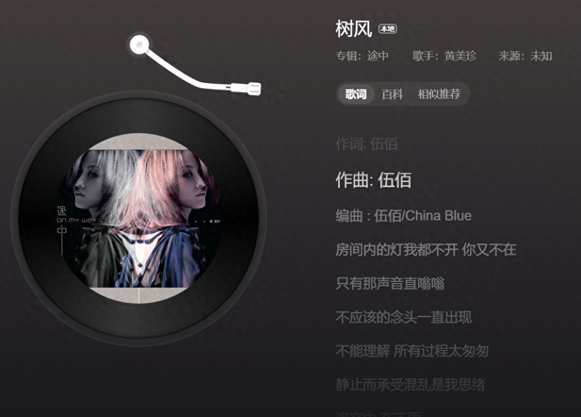 穿过树的风像手般的抚弄森海塞尔momentum真无线4代的表演