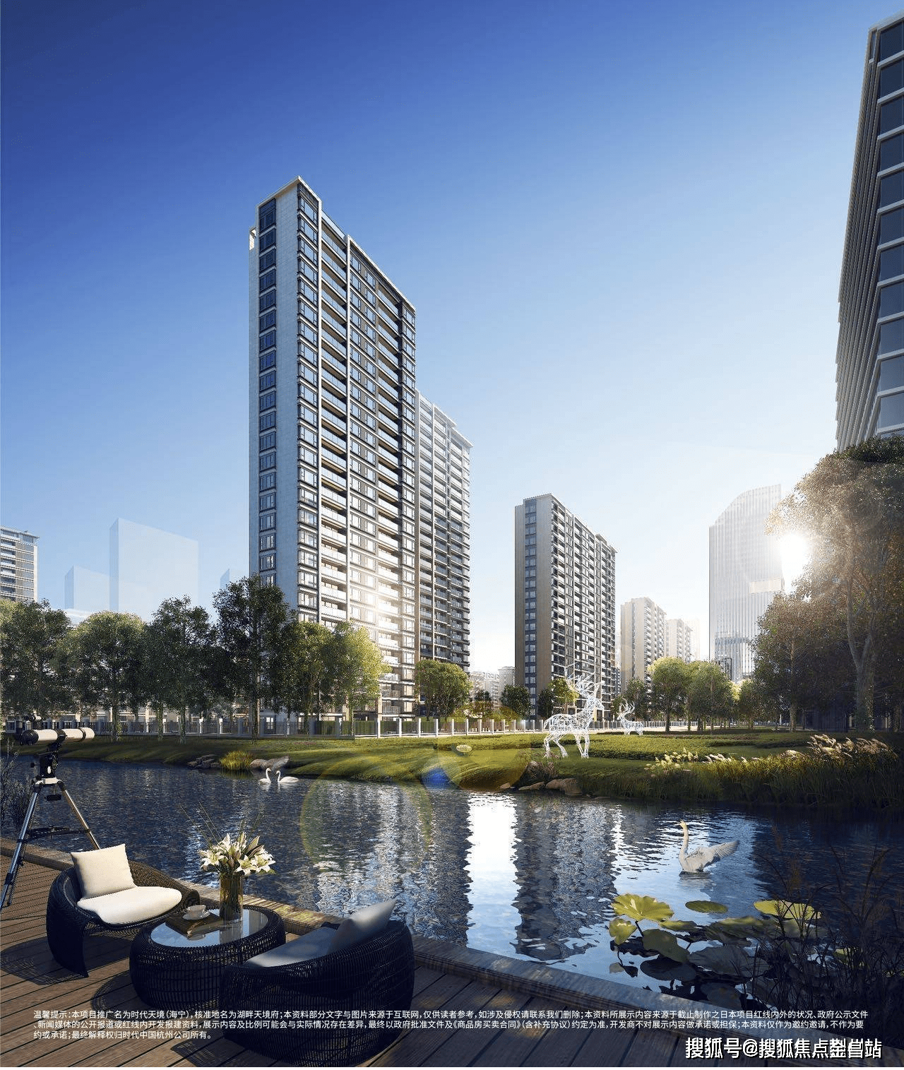 温州远洋四季宸章售楼处电话→售楼中心首页网站→楼盘详情→售楼处24