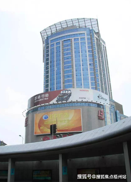 2024年上海金岛大厦物业公司是哪家呀管理费多少呢