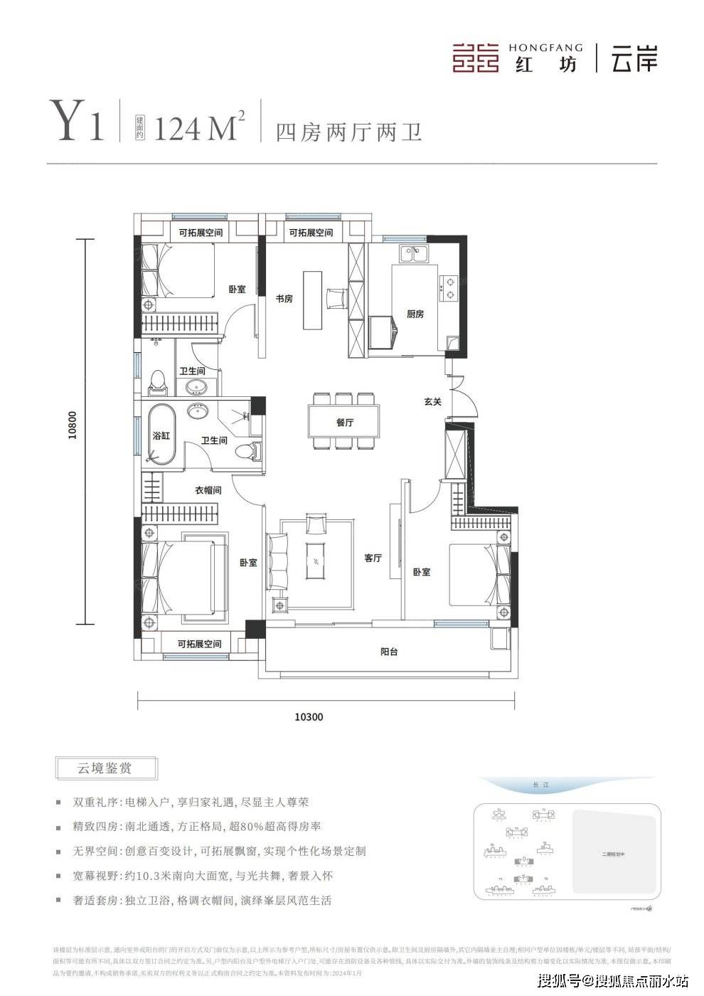 楼盘详情武汉华侨城红坊楼盘售楼部地址项目户型项目最新动态详情