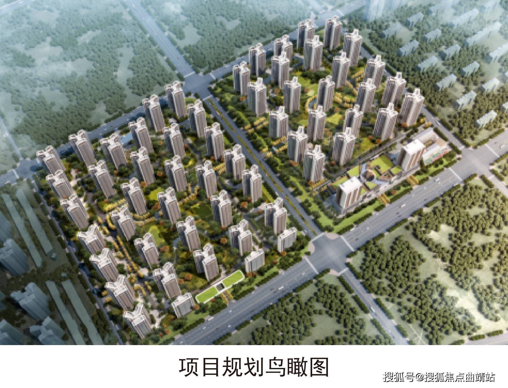 由曲靖经济技术开发区建设投资集团有限公司与富康城控股(曲靖)有限