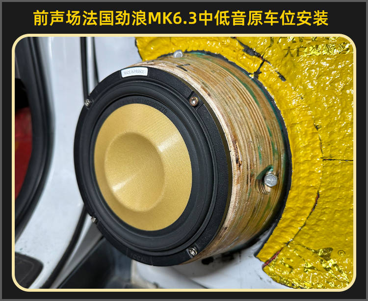 厦门靓车港本田crv音响改装法国劲浪汽车音响_搜狐汽车_搜狐网